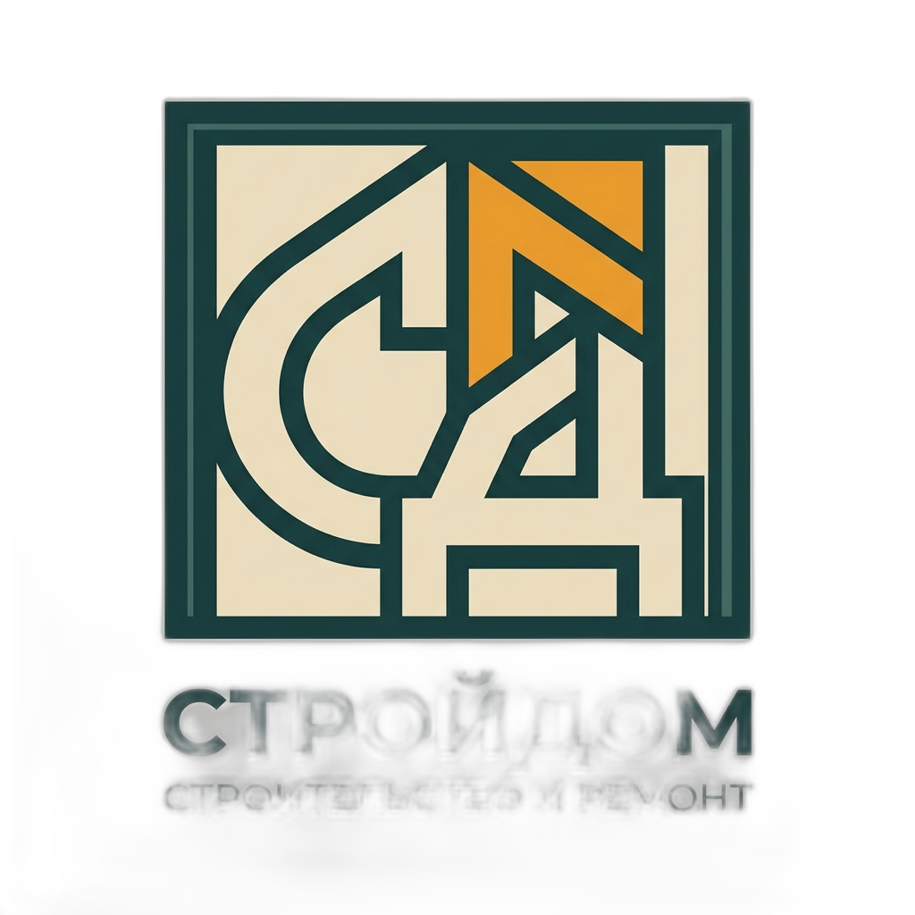 СтройДом – ремонт и строительство